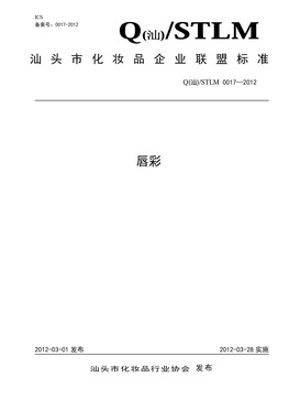 標桿企業(yè)證書(shū)