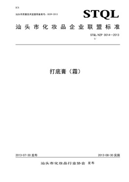 標桿企業(yè)證書(shū)